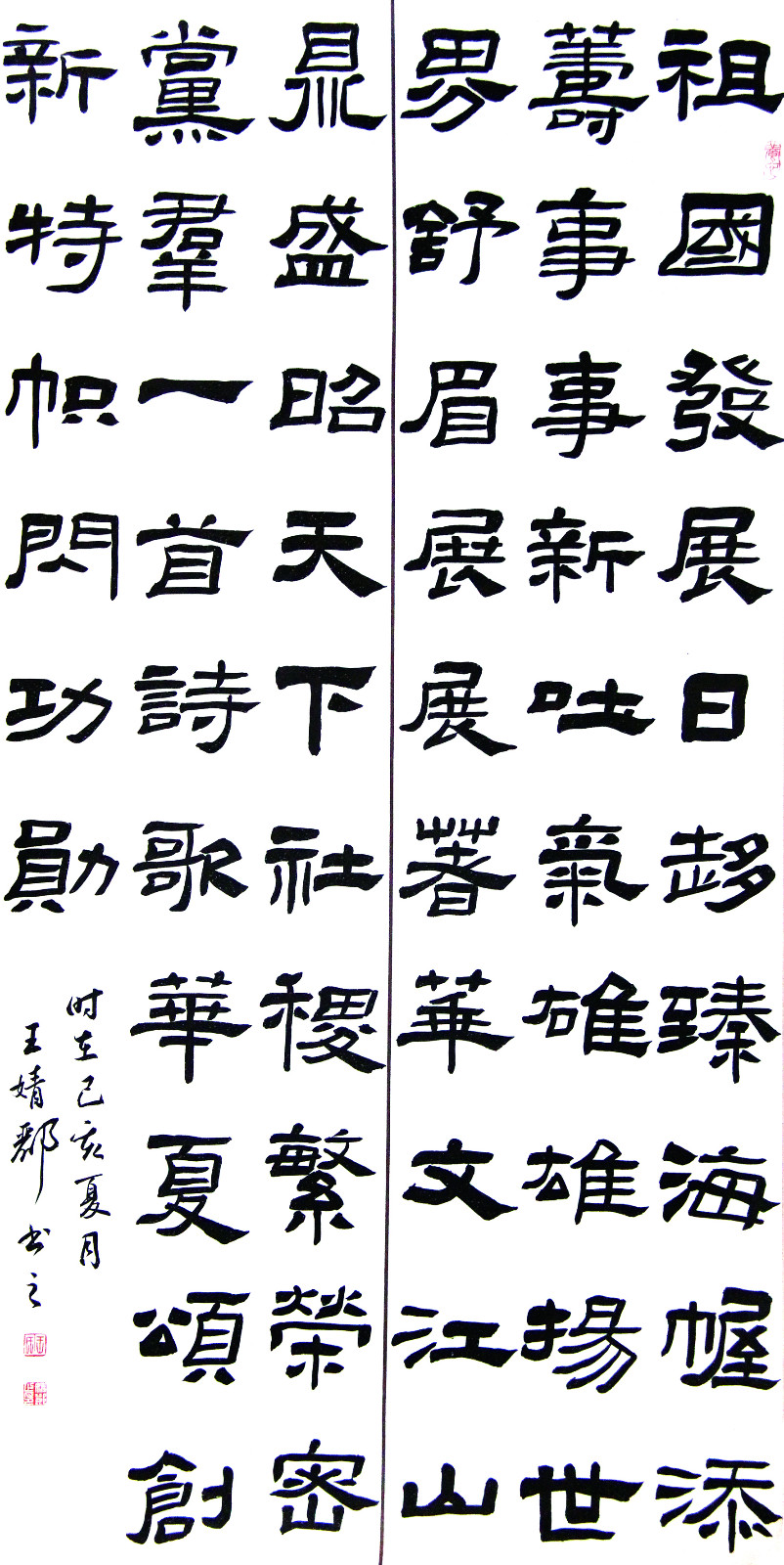 1589011137730721.jpg