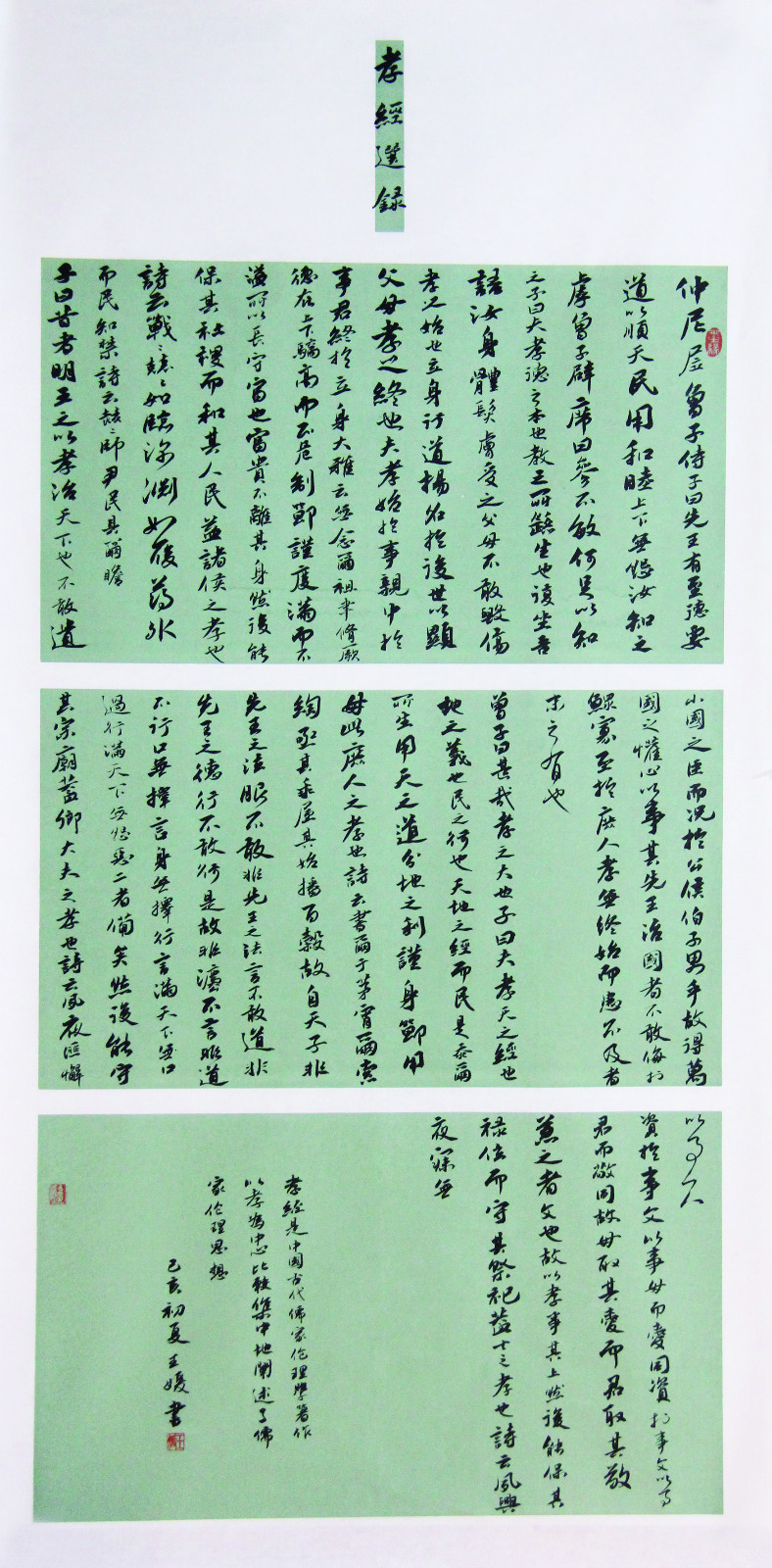 1589011137853125.jpg