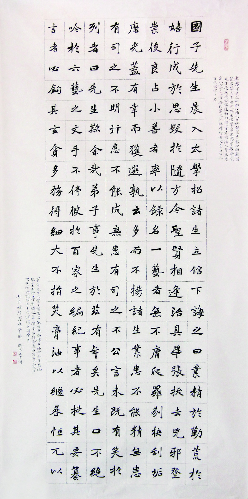 1589011138772944.jpg