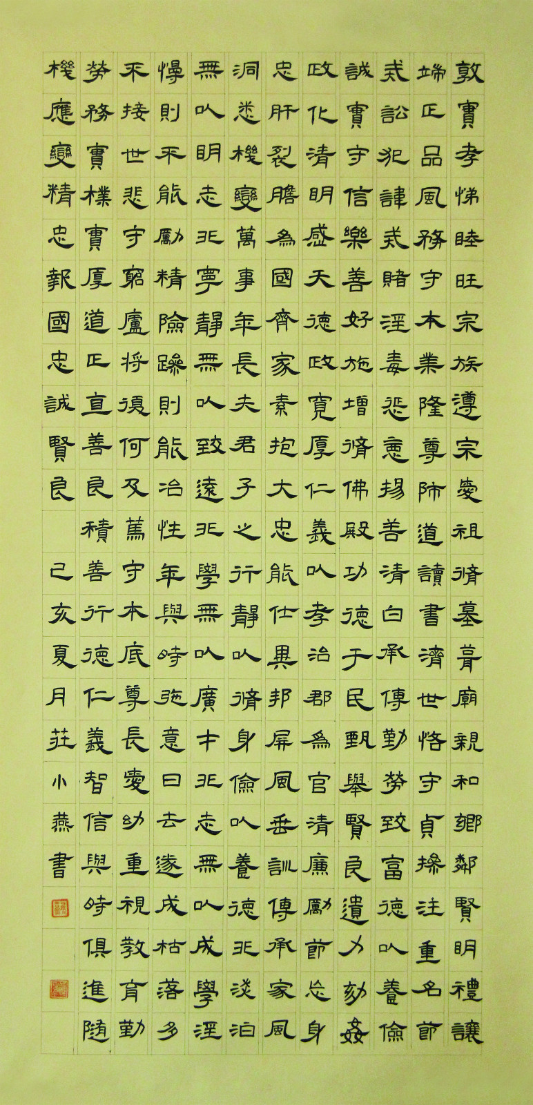 1589011139737253.jpg