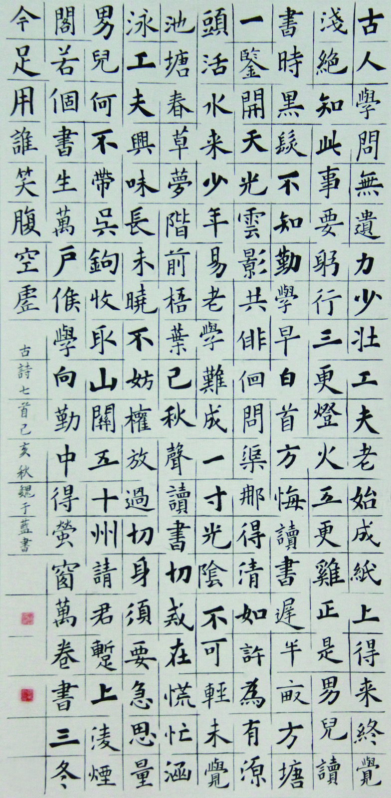 1589012135465166.jpg