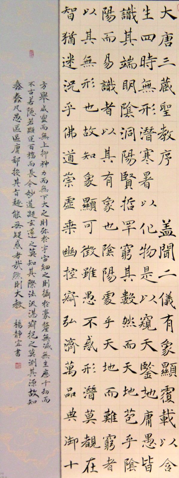 1589012228617382.jpg