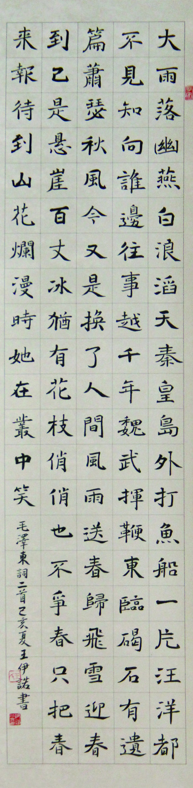 1589012376395477.jpg