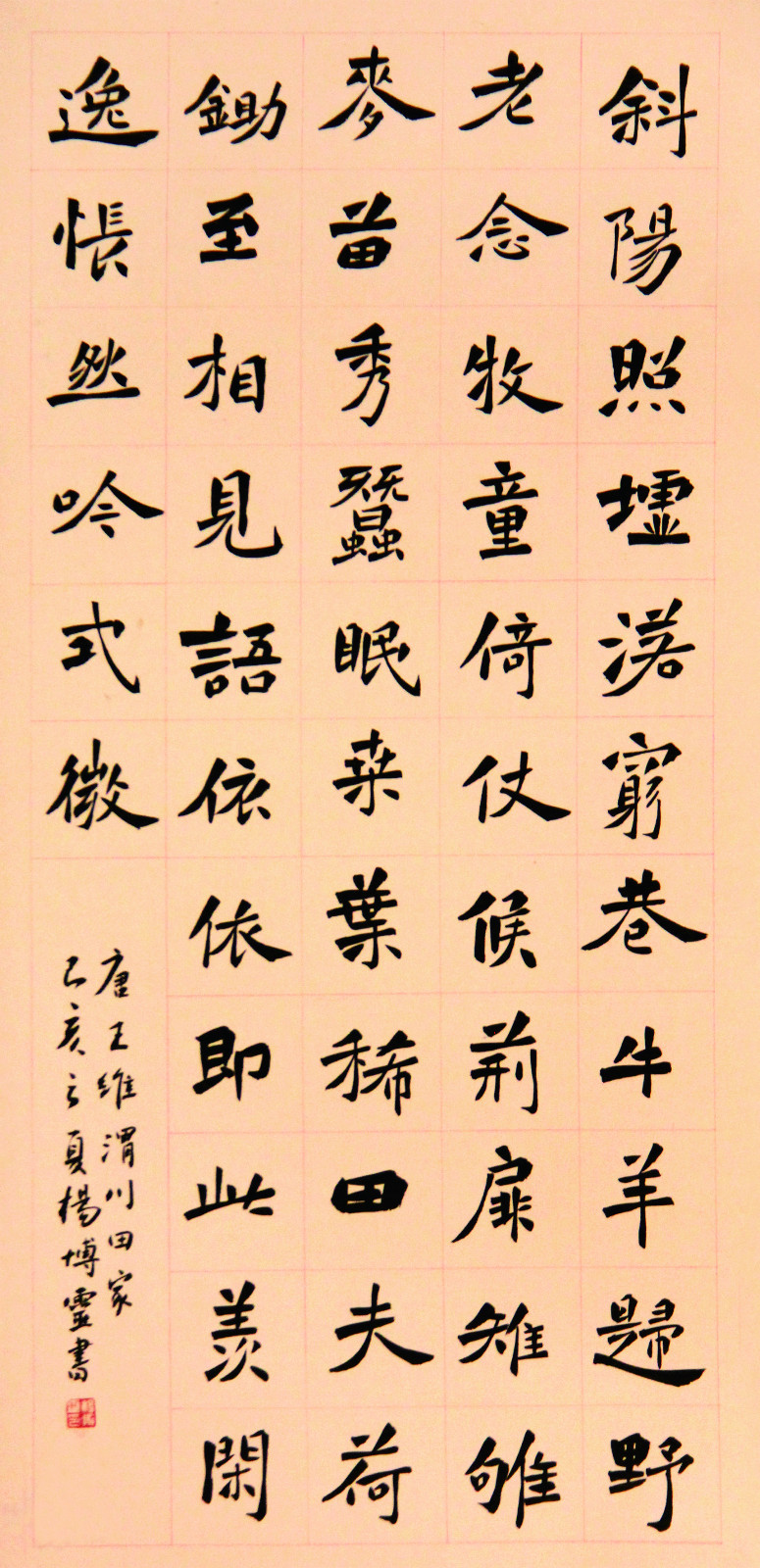 1589012376572109.jpg