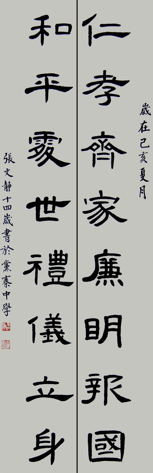 1589012377419048.jpg