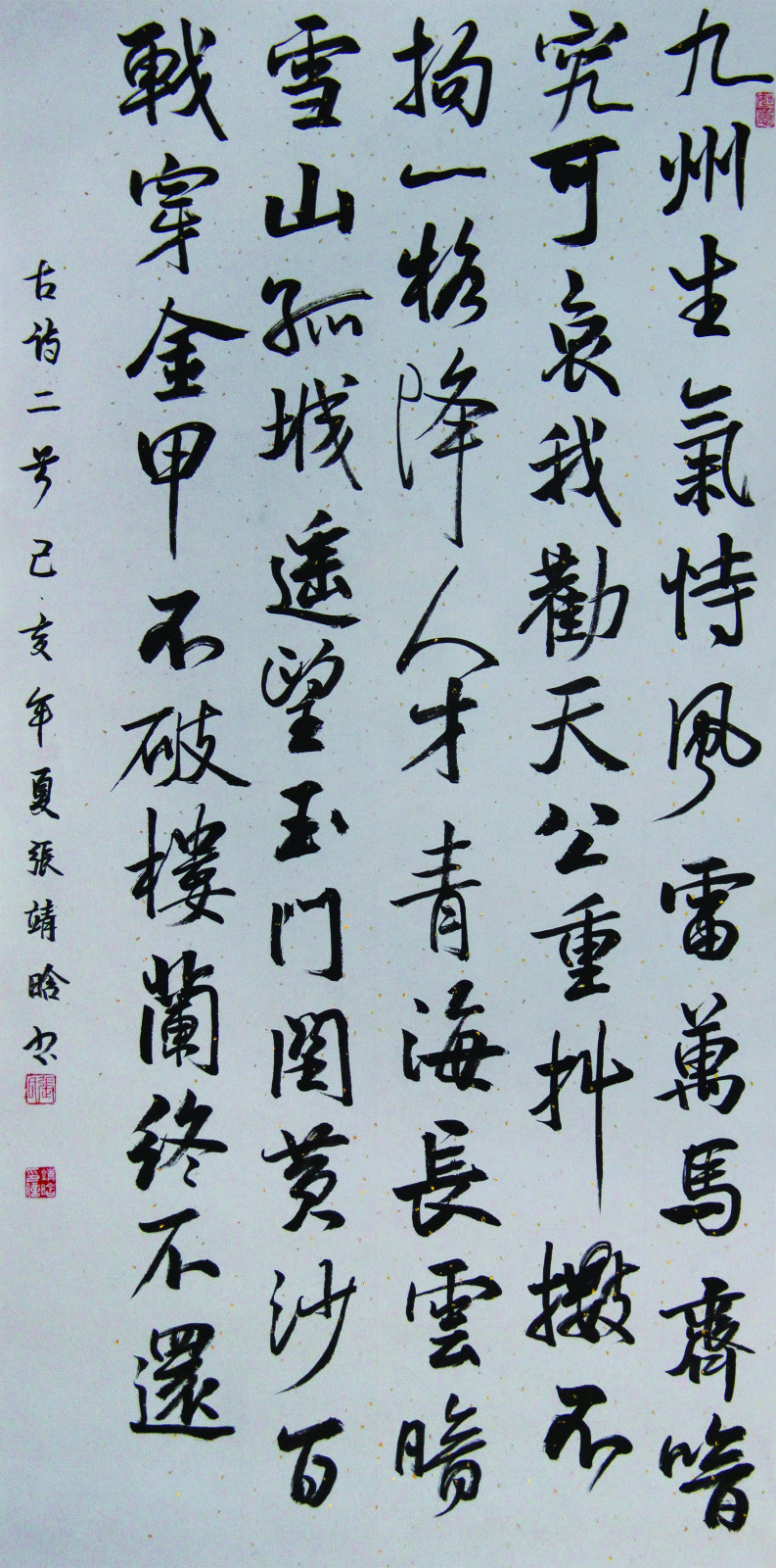 1589012377774022.jpg