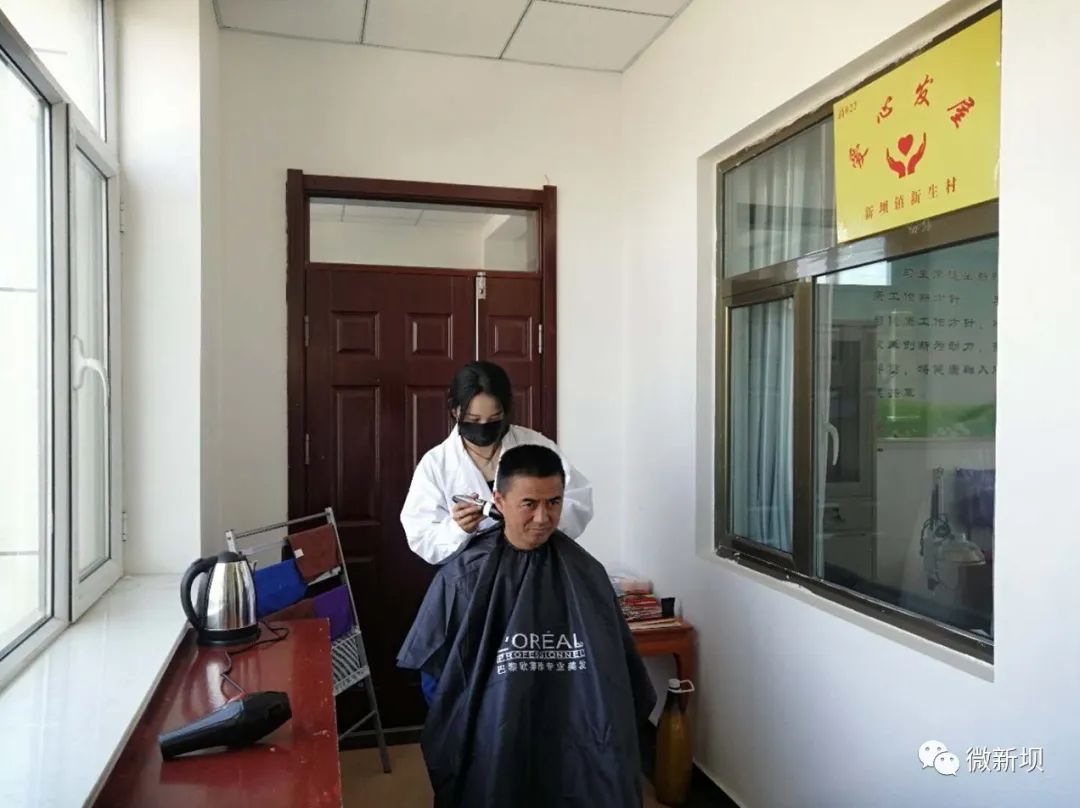 爱心理发员 (6).jpg