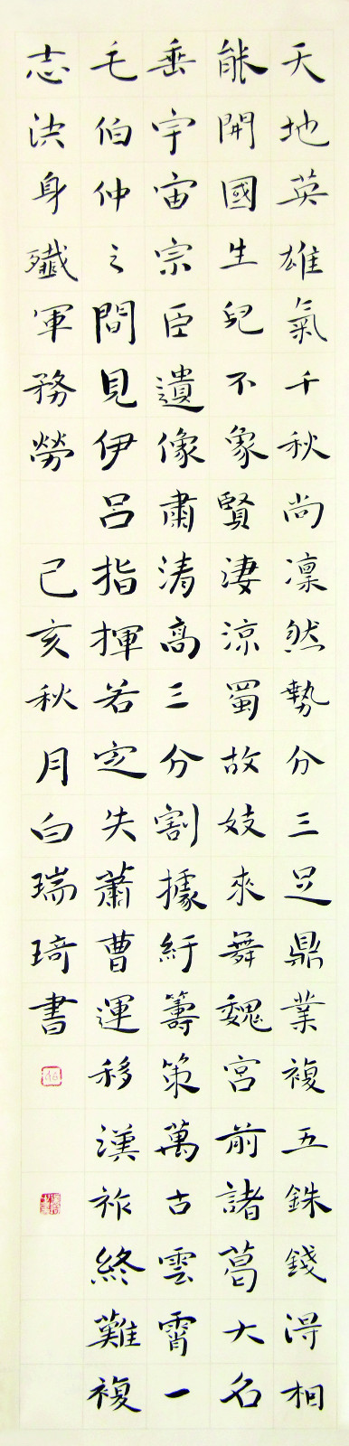 1589160242987400.jpg