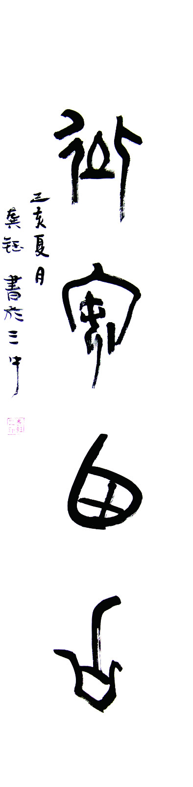 1589160243403743.jpg