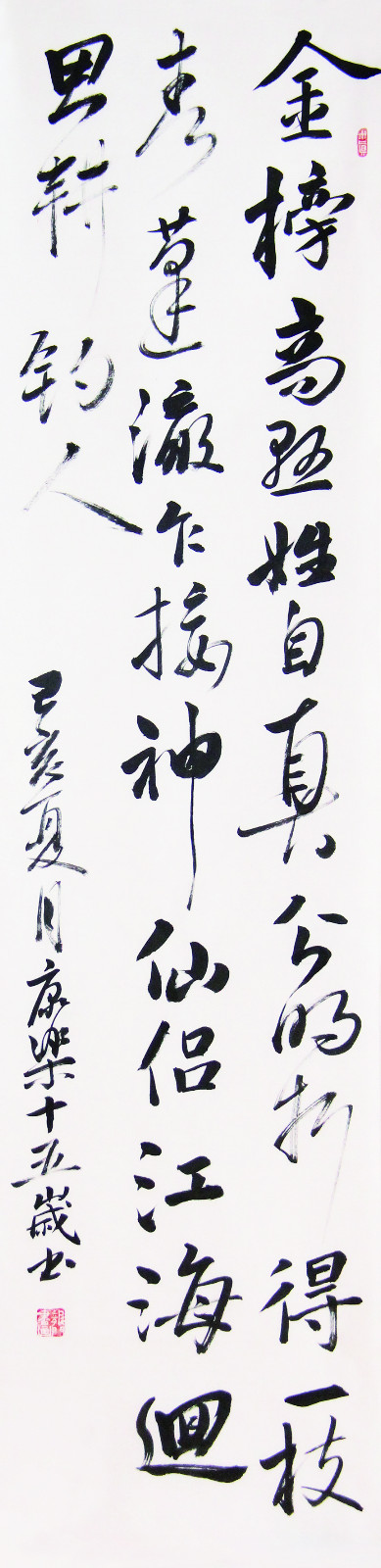 1589160243433787.jpg