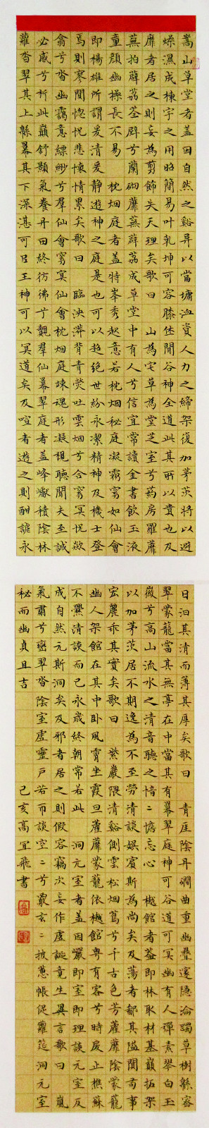 1589160243603969.jpg