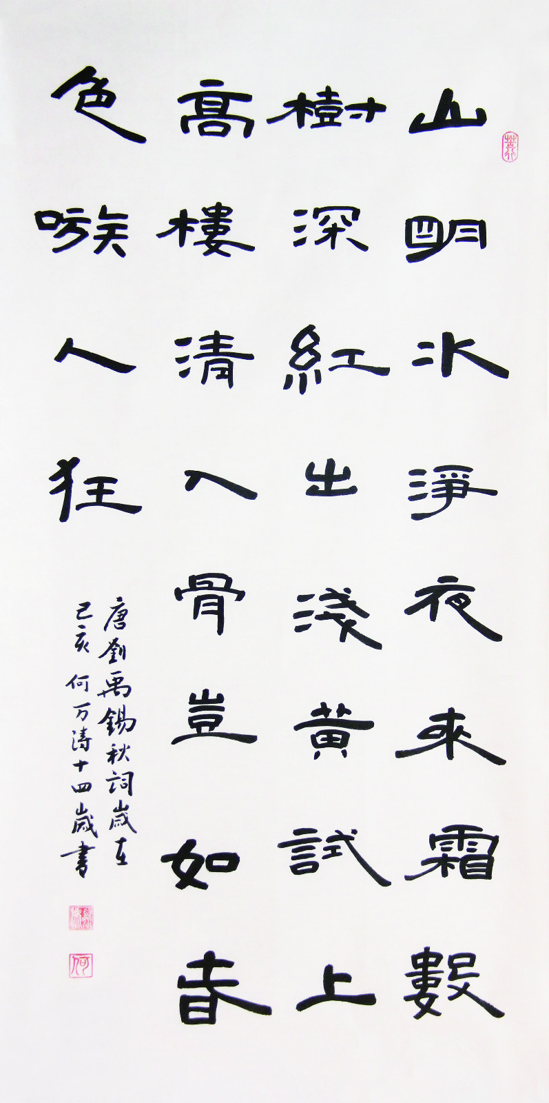 1589160243647495.jpg