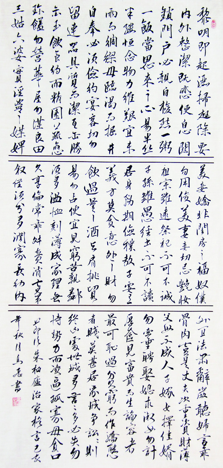 1589160244171021.jpg