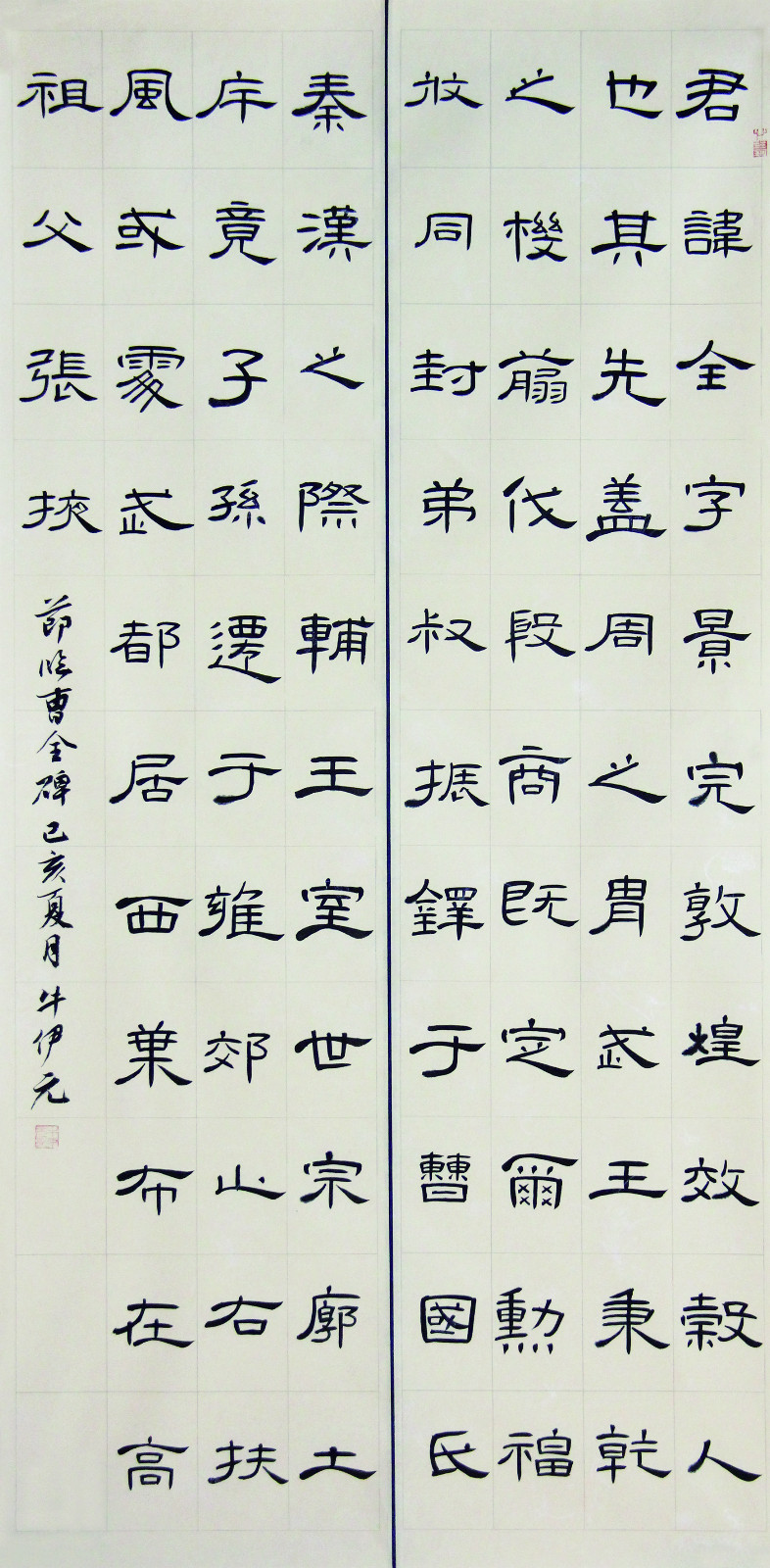 1589160244707190.jpg