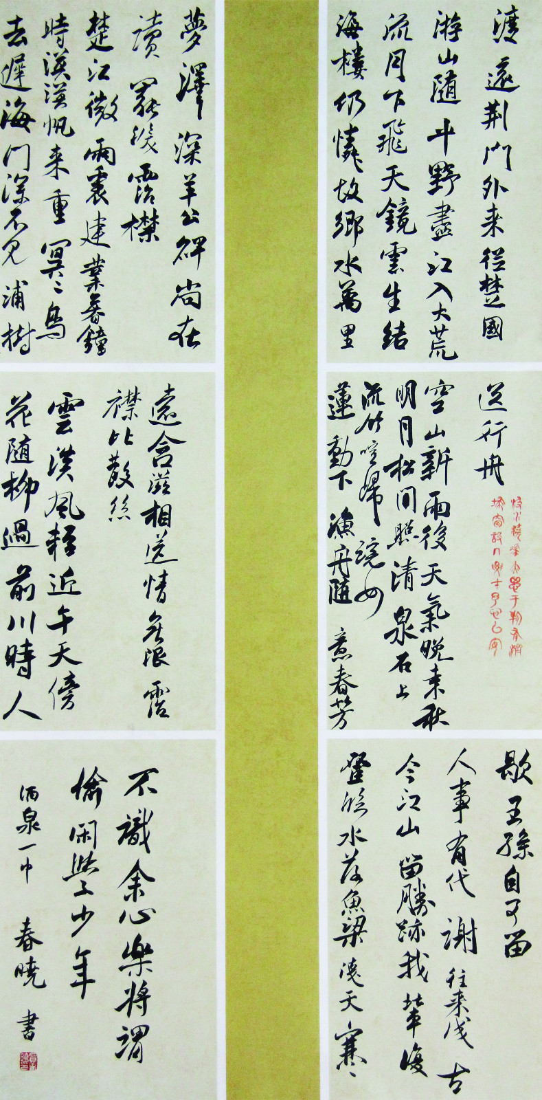 1589160244746507.jpg
