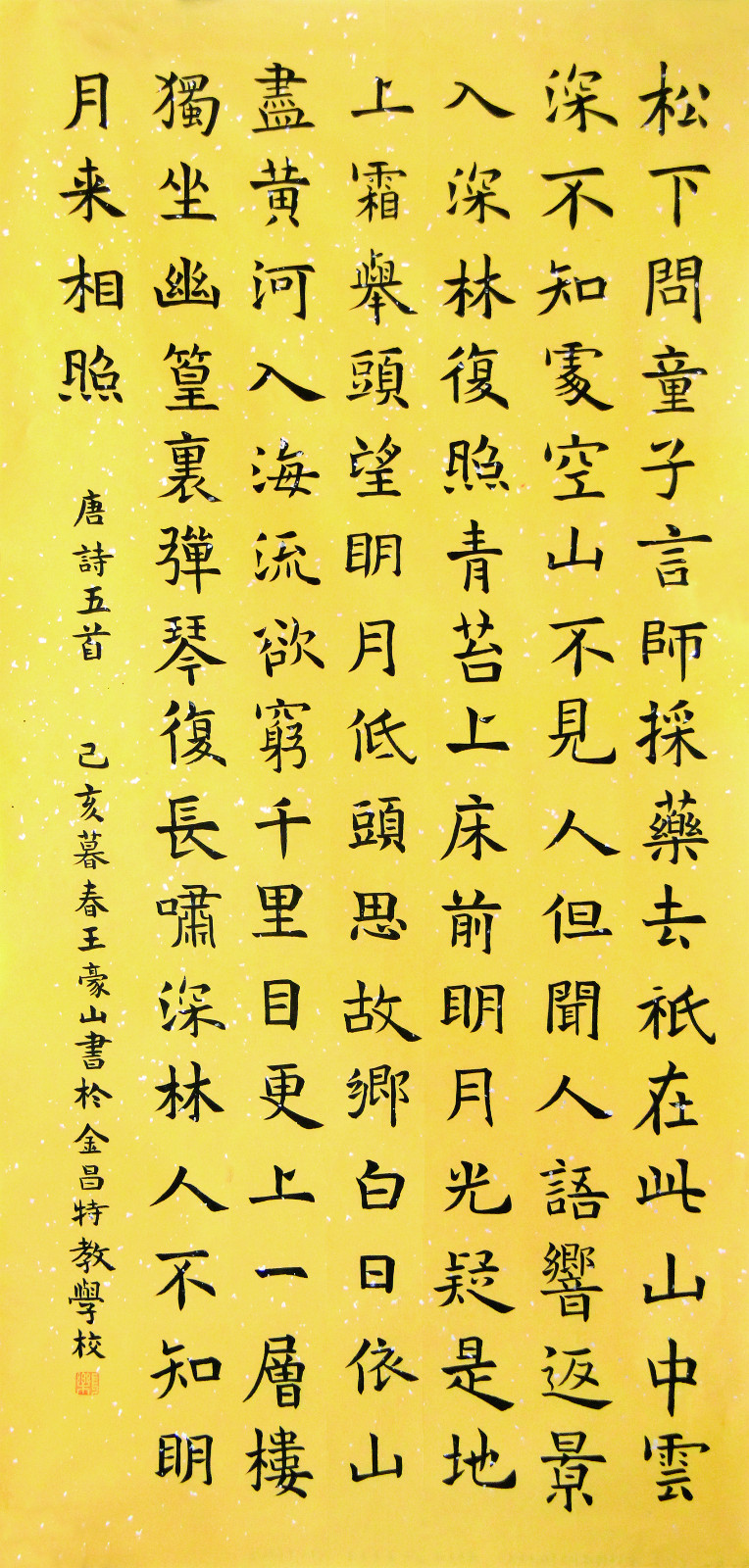 1589160245359970.jpg