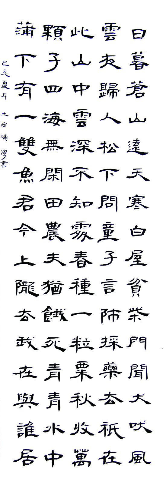 1589160245896604.jpg