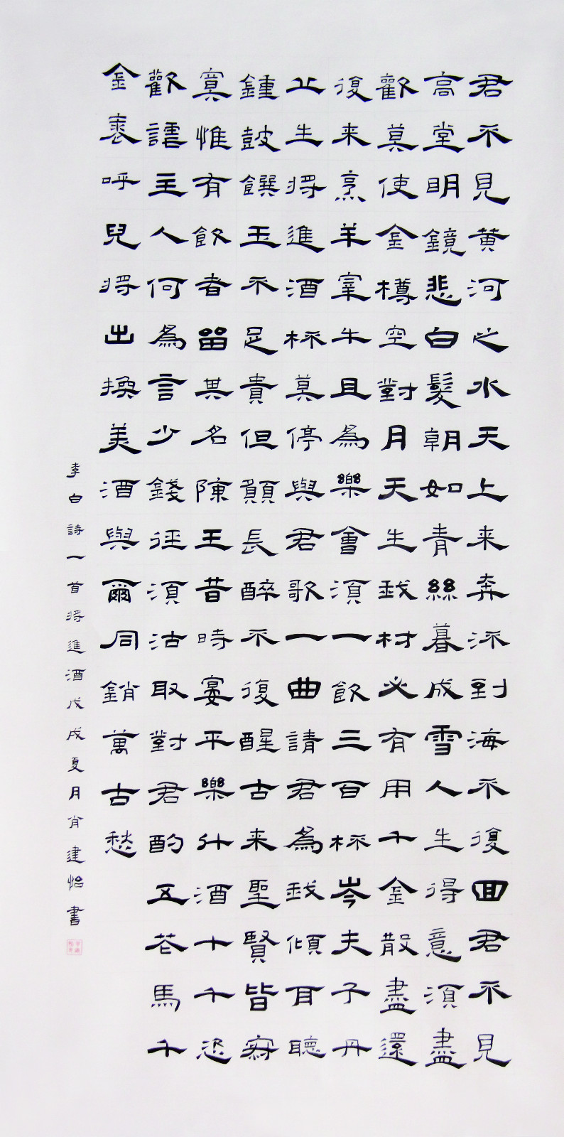 1589160245928169.jpg