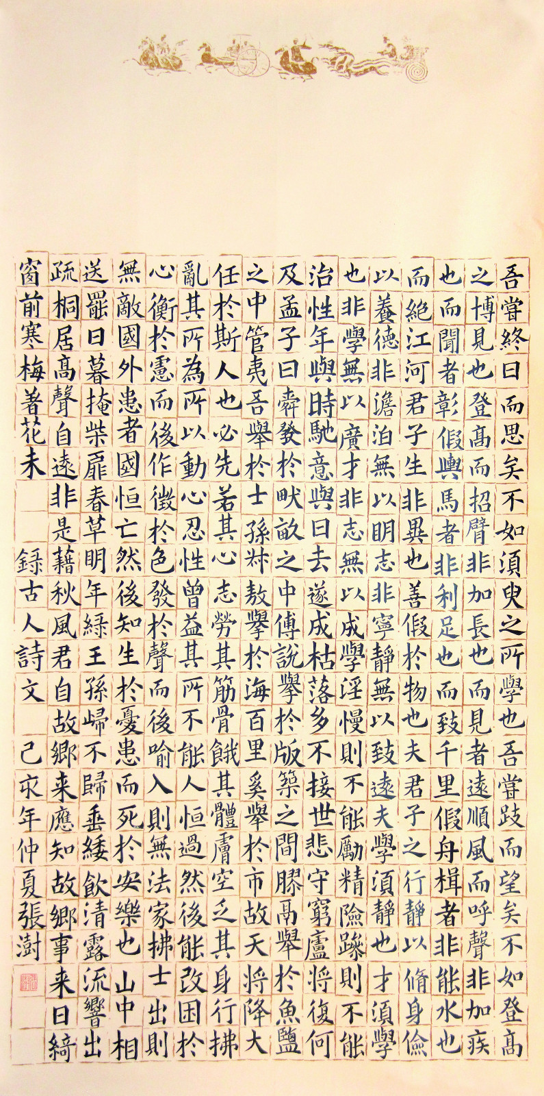 1589160246223050.jpg