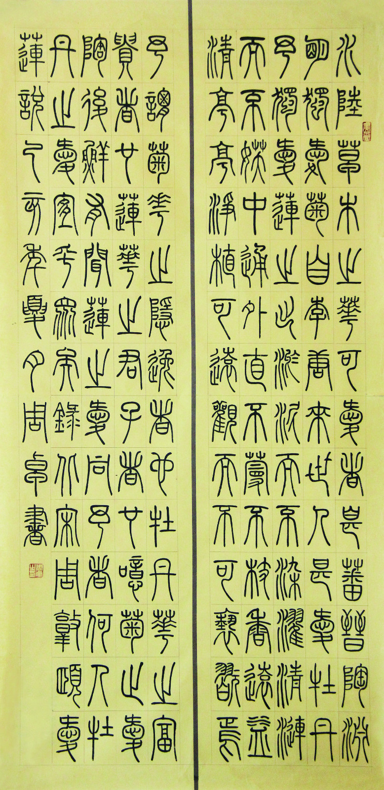 1589160246483915.jpg