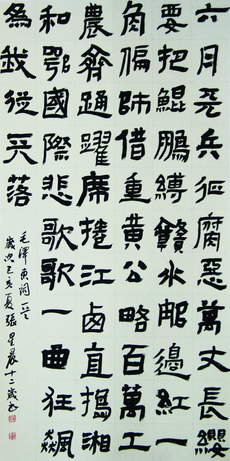 1589160246537925.jpg