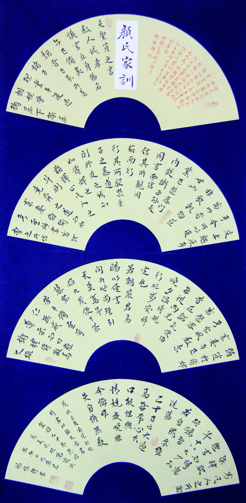 1589160246882248.jpg