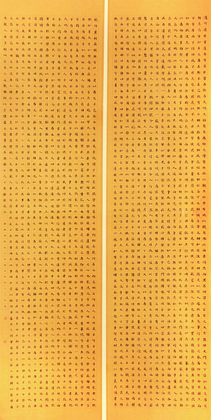 1589161642200426.jpg