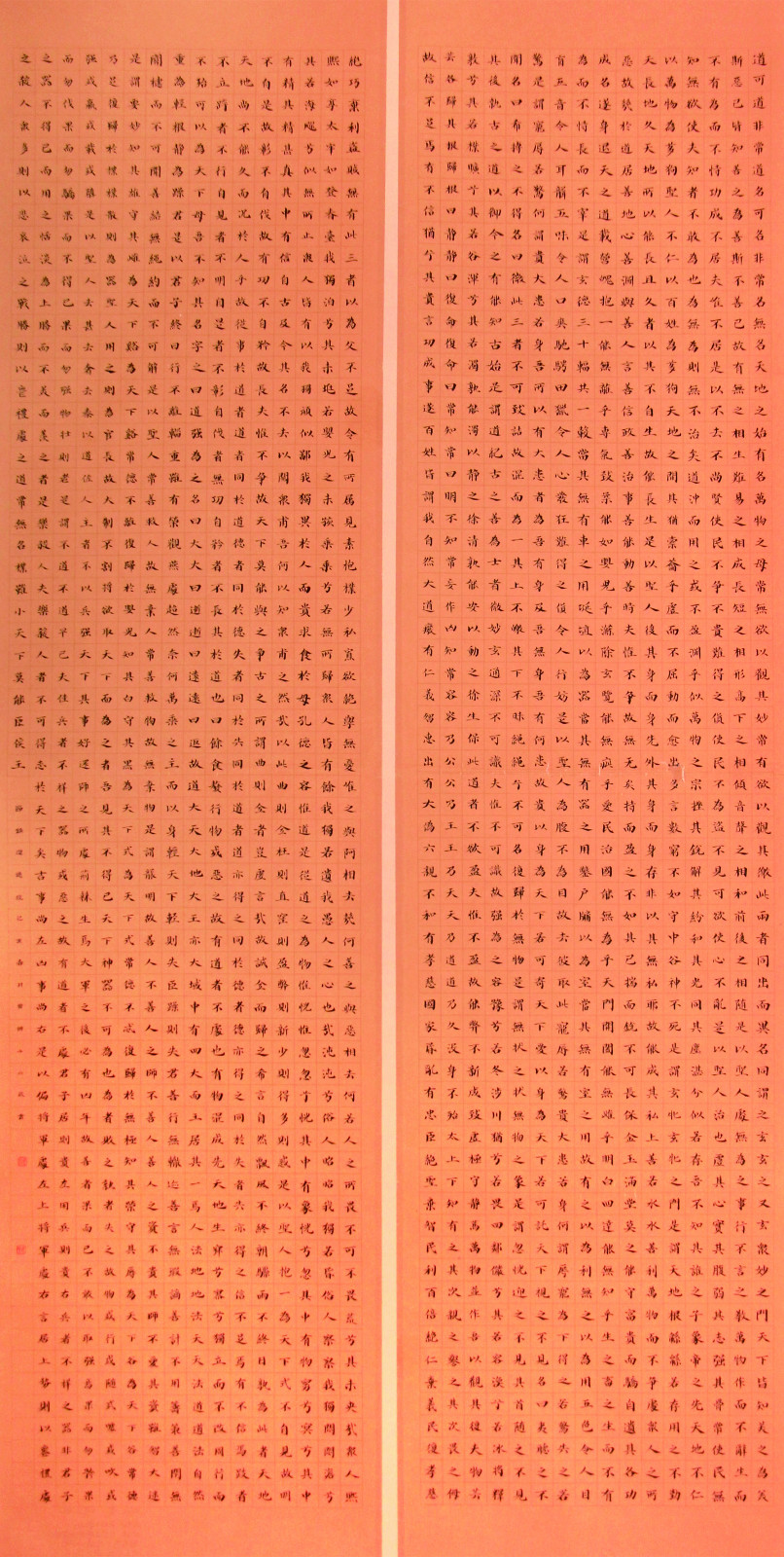 1589161643520129.jpg