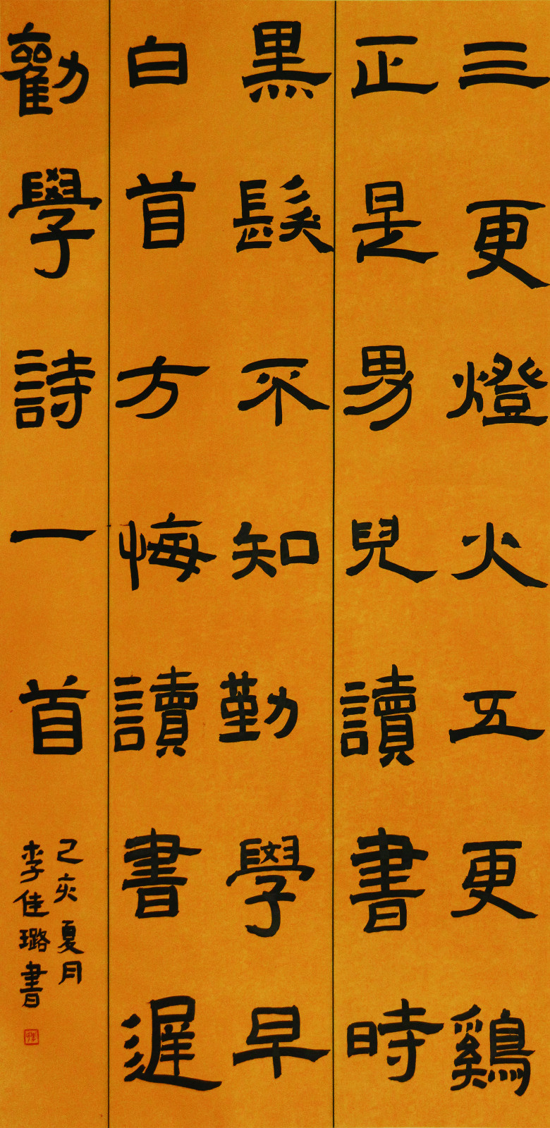 1589161645135455.jpg