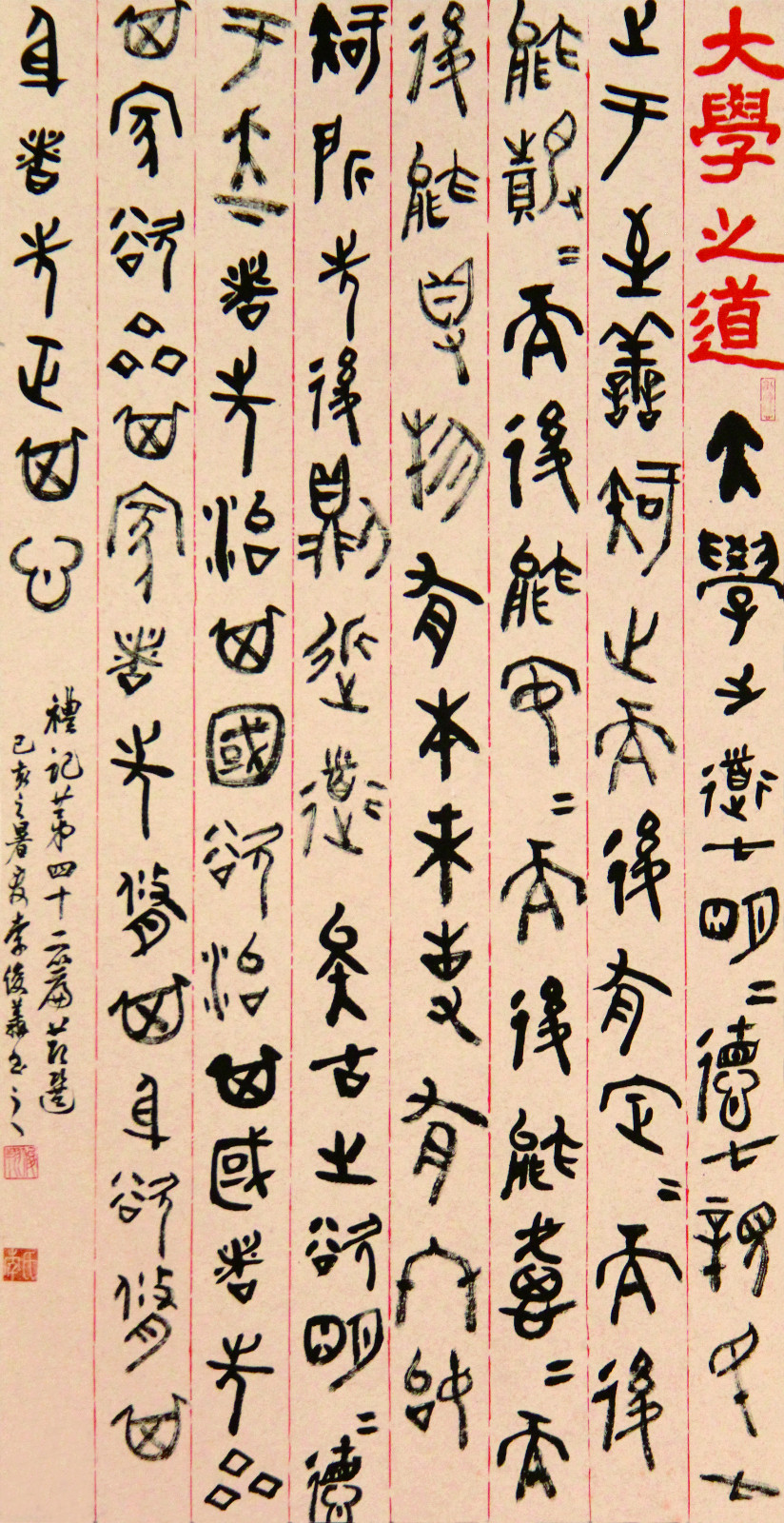 1589161645461057.jpg