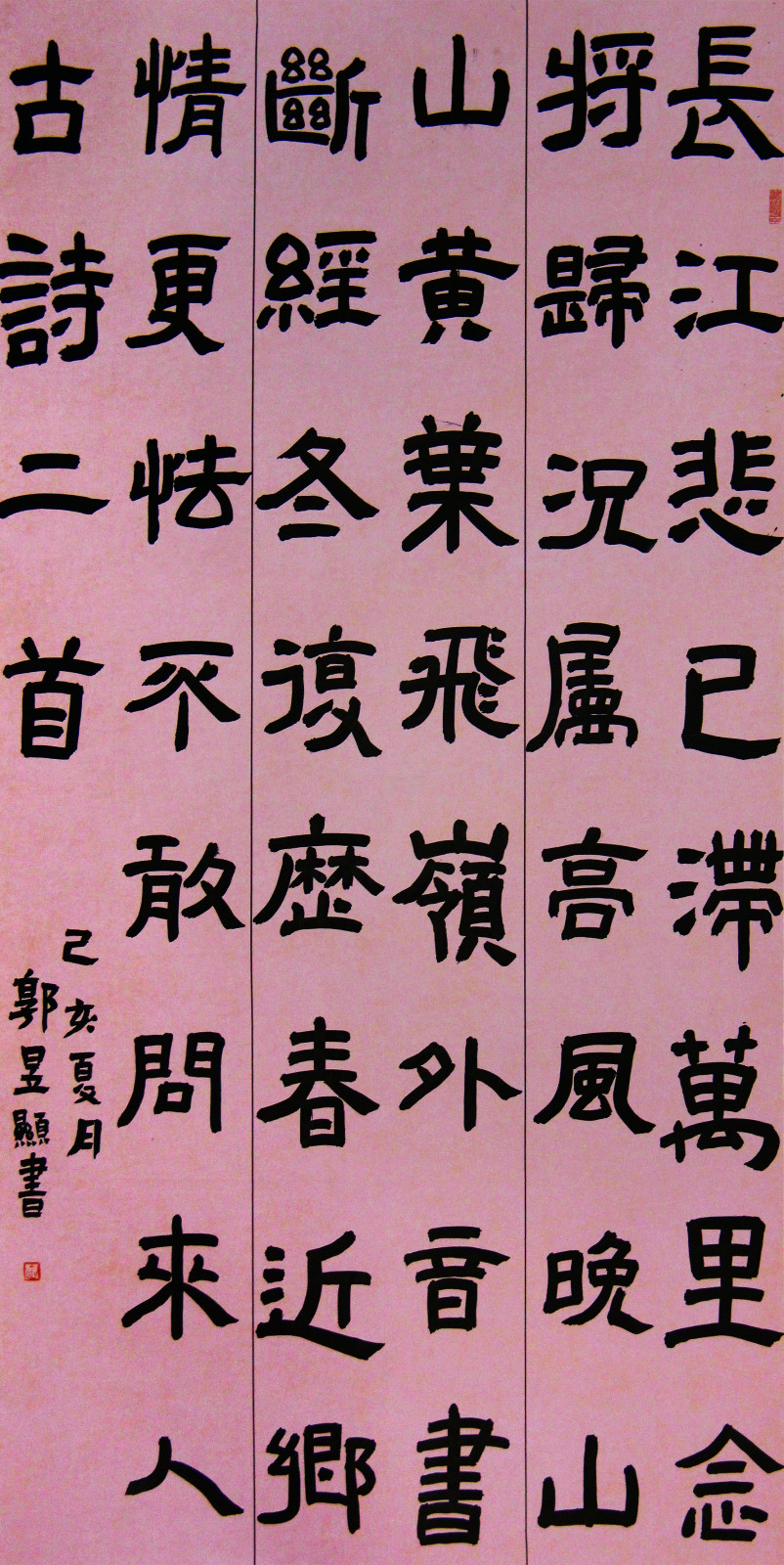 1589161645729083.jpg