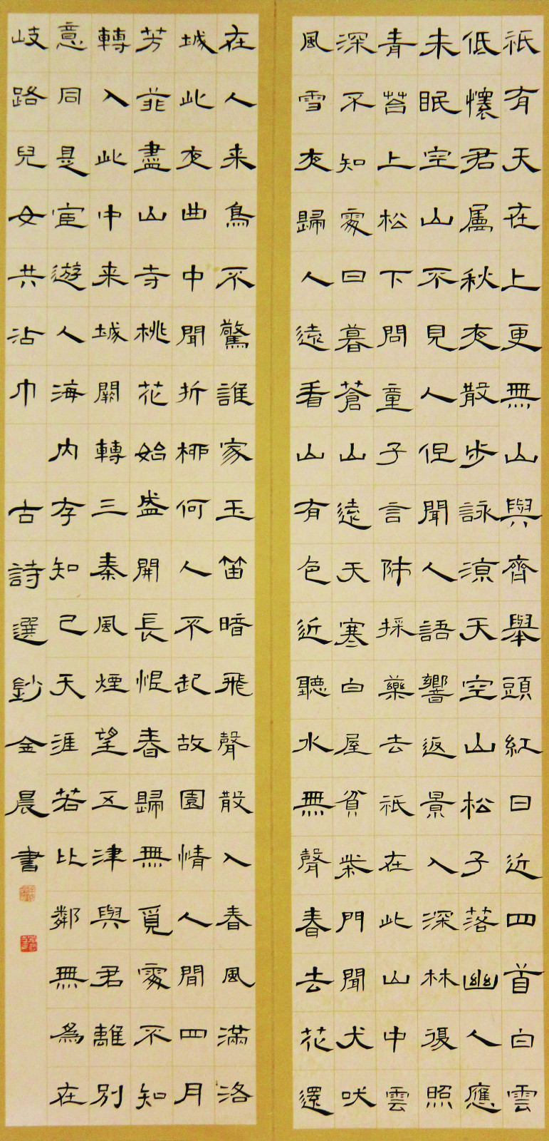 1589161645991696.jpg