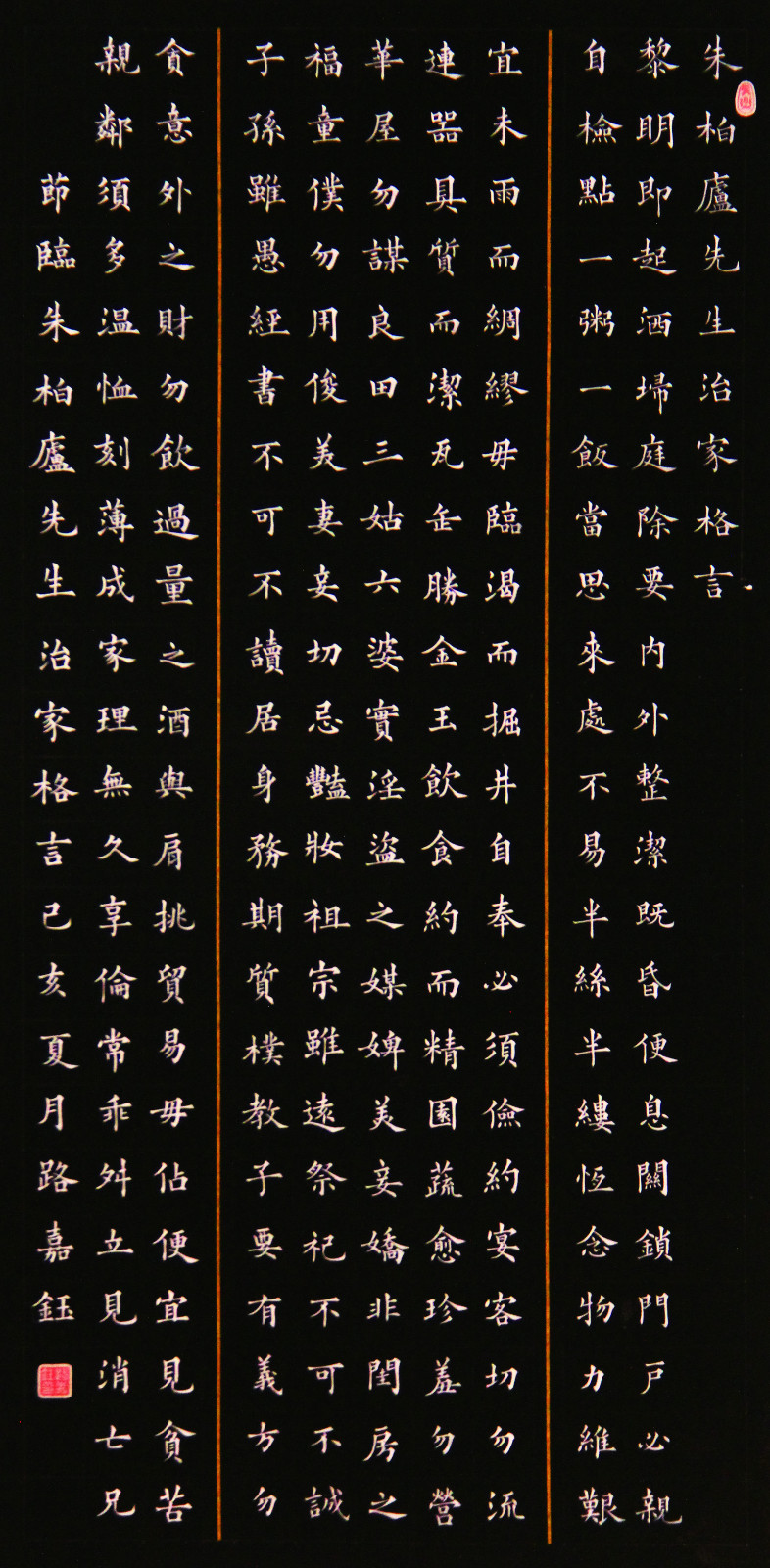 1589161646229666.jpg