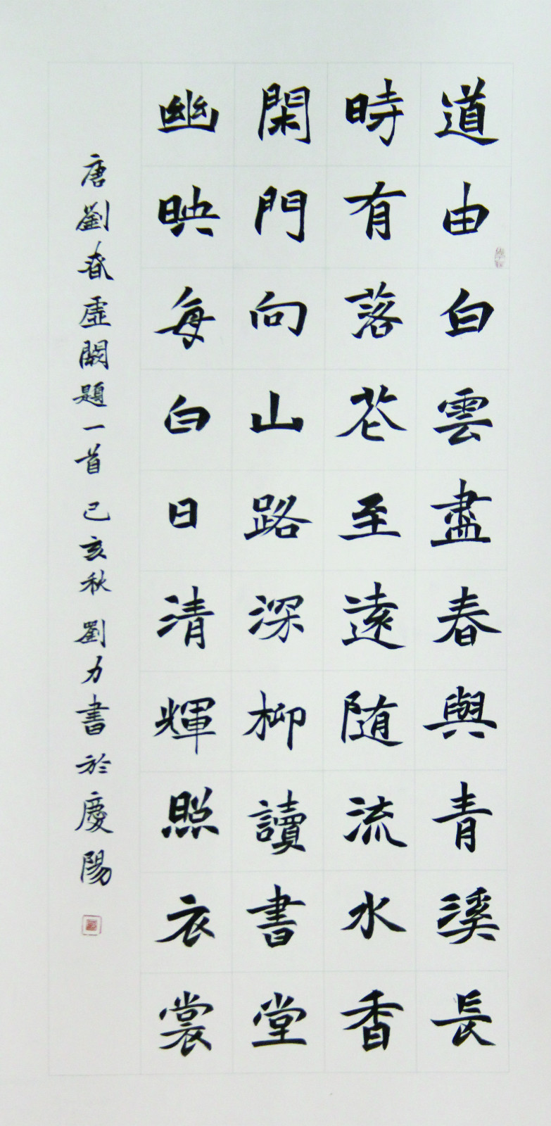 1589161646771502.jpg