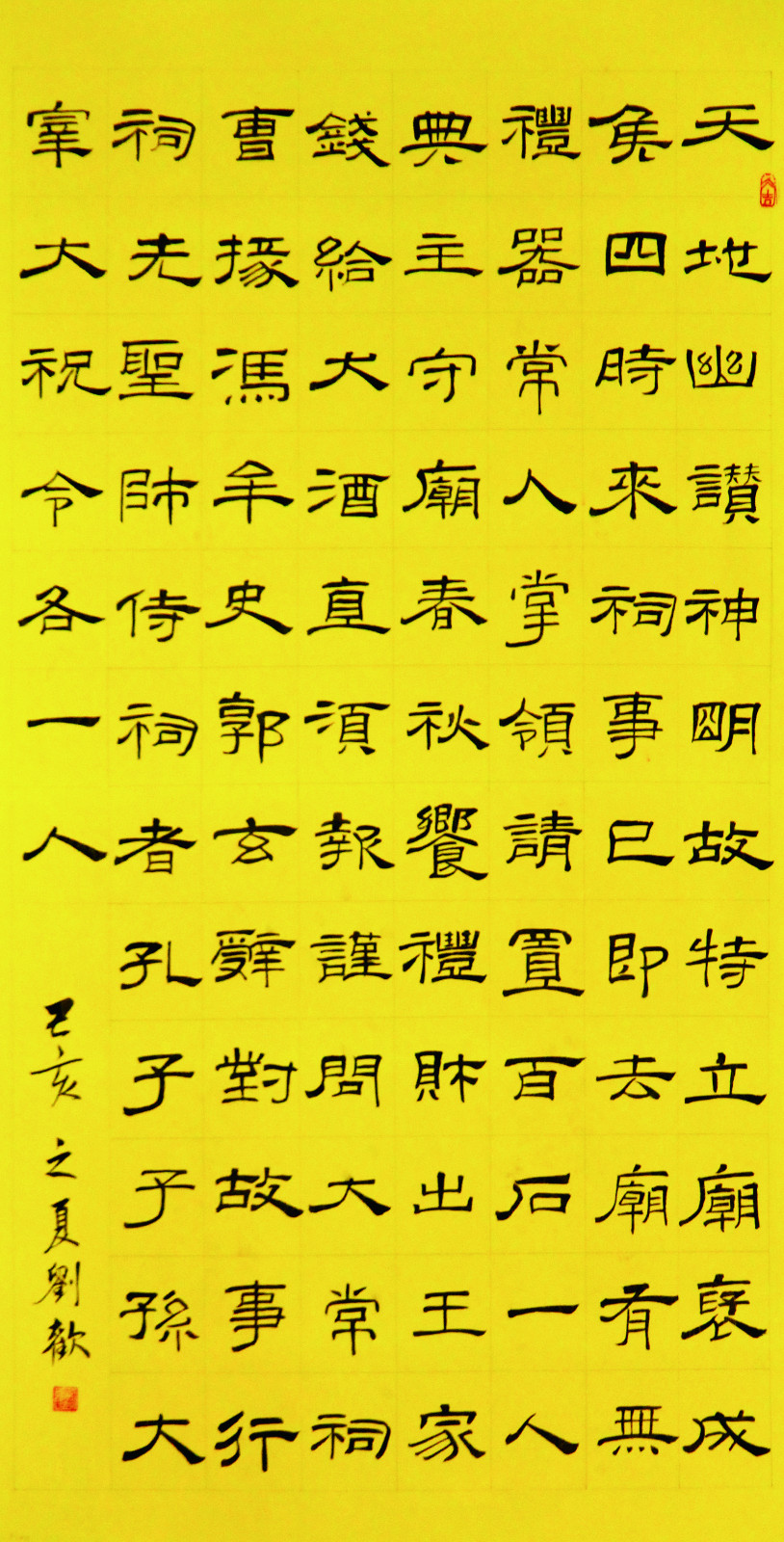 1589161646786268.jpg