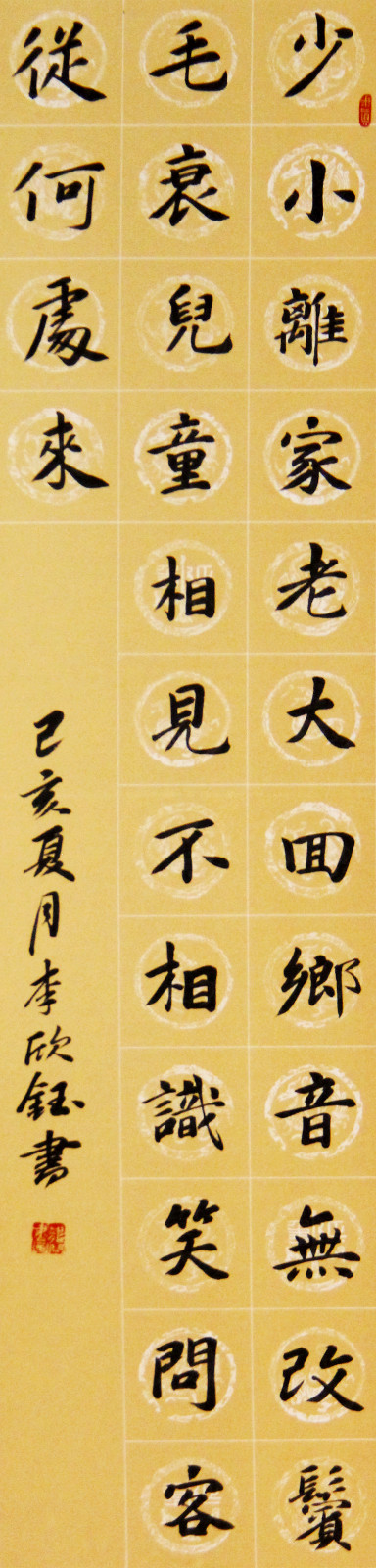 1589161646814844.jpg