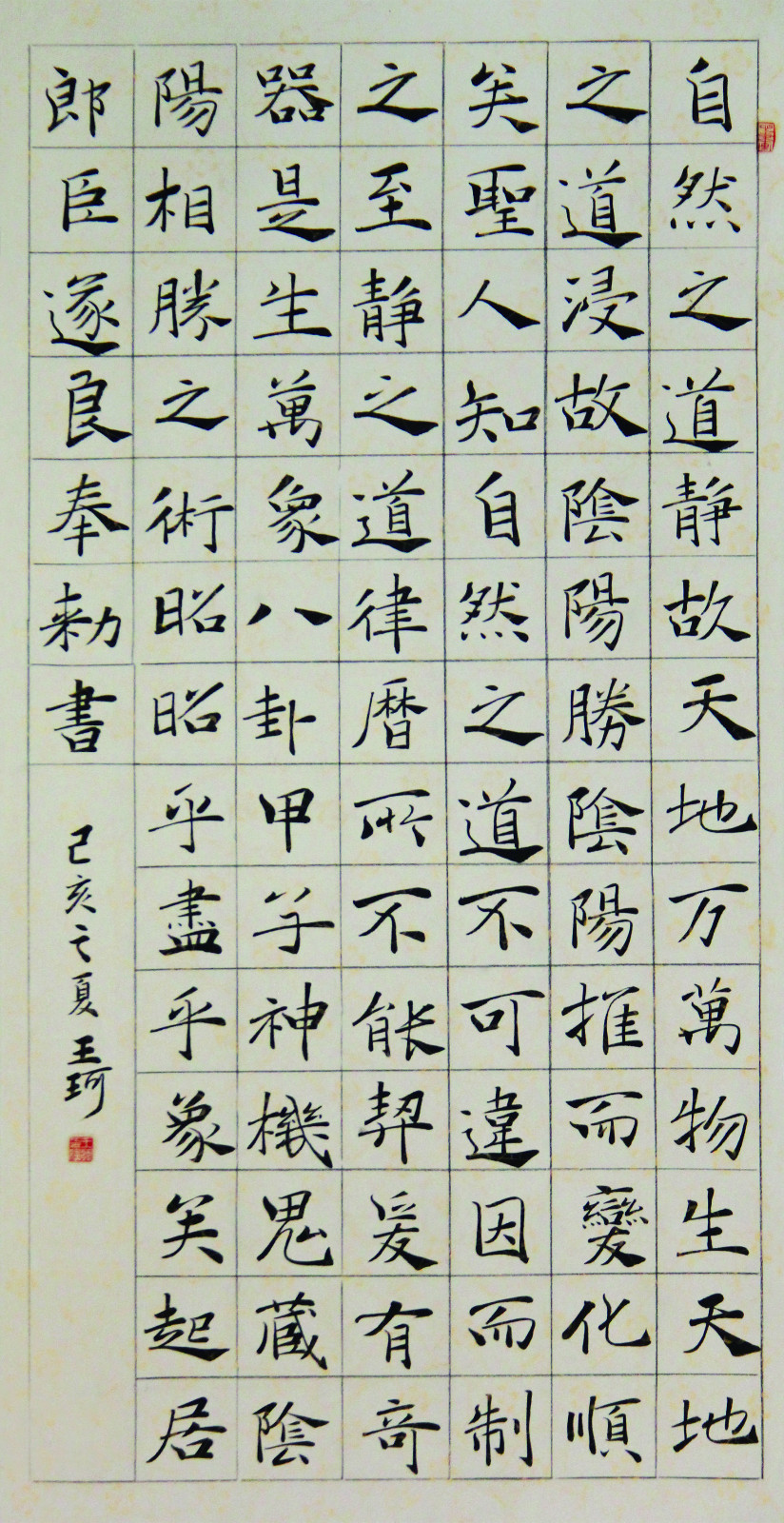 1589161647664476.jpg