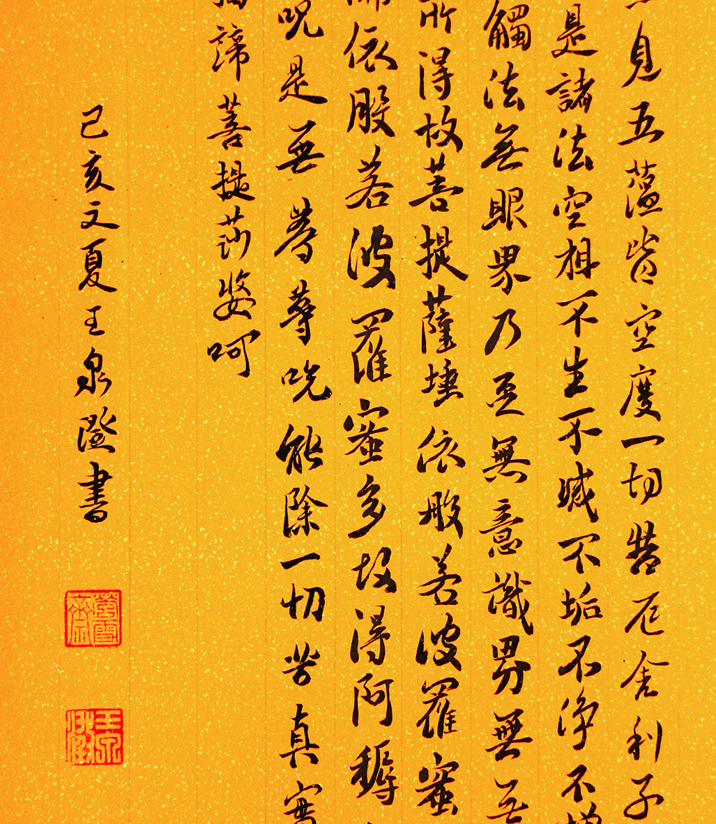 1589161647882141.jpg 1589161647882141.jpg