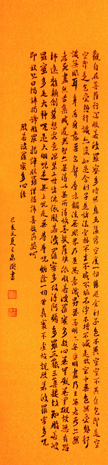 1589161647993507.jpg