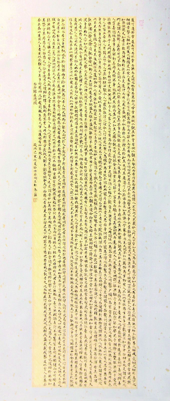 1589161649705933.jpg