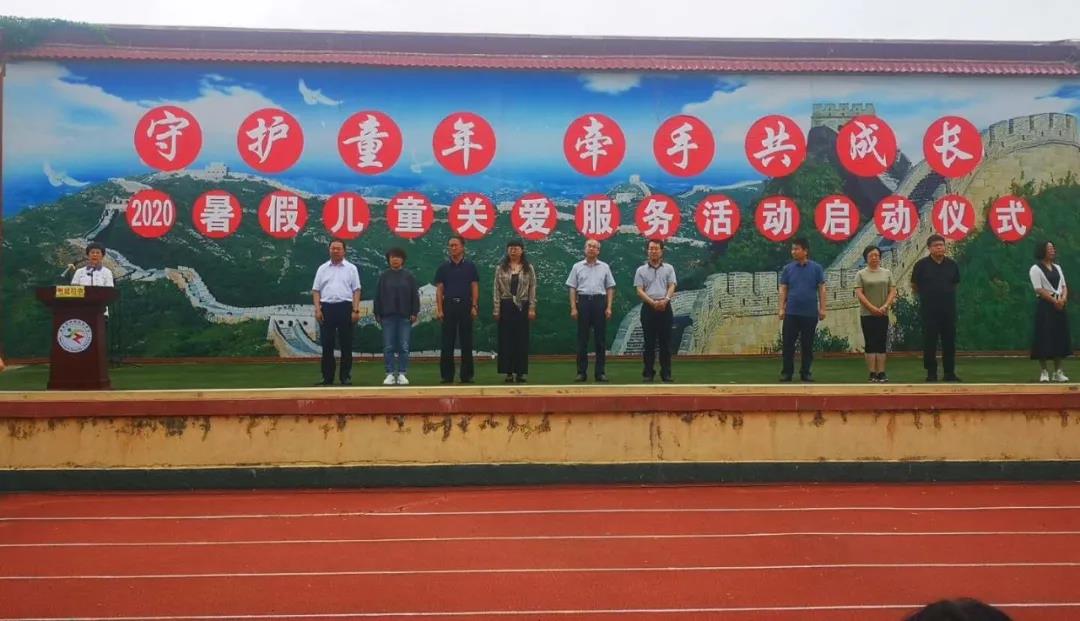 1594603270107667.jpg 微信图片_20200713092037.jpg