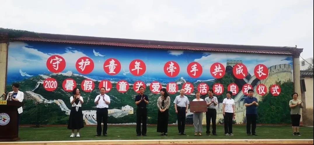 1594603279771274.jpg 微信图片_20200713092042.jpg