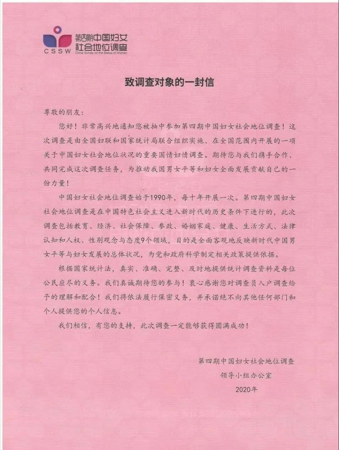 1598405390573721.jpg 微信图片_20200826092359.jpg