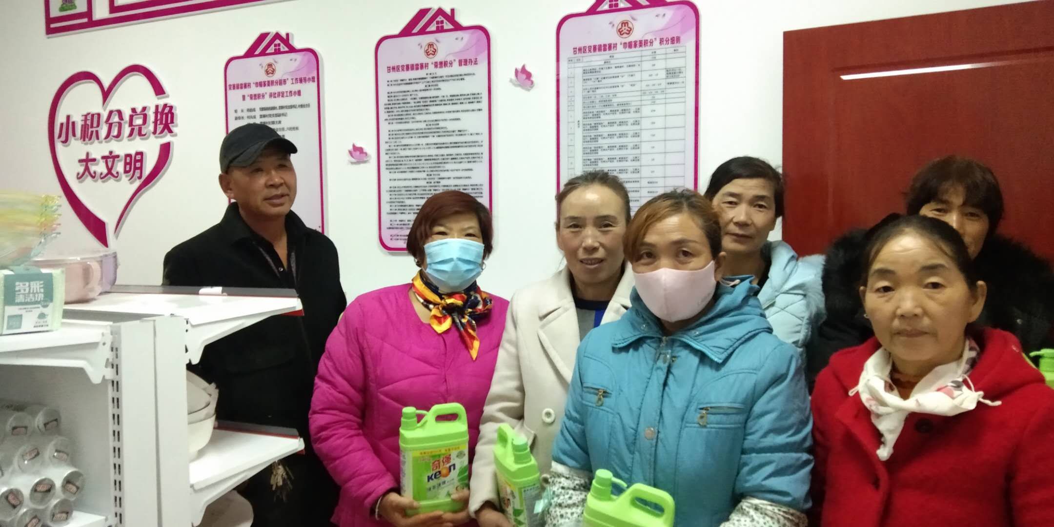 1605142423502643.jpg 积分兑换.jpg