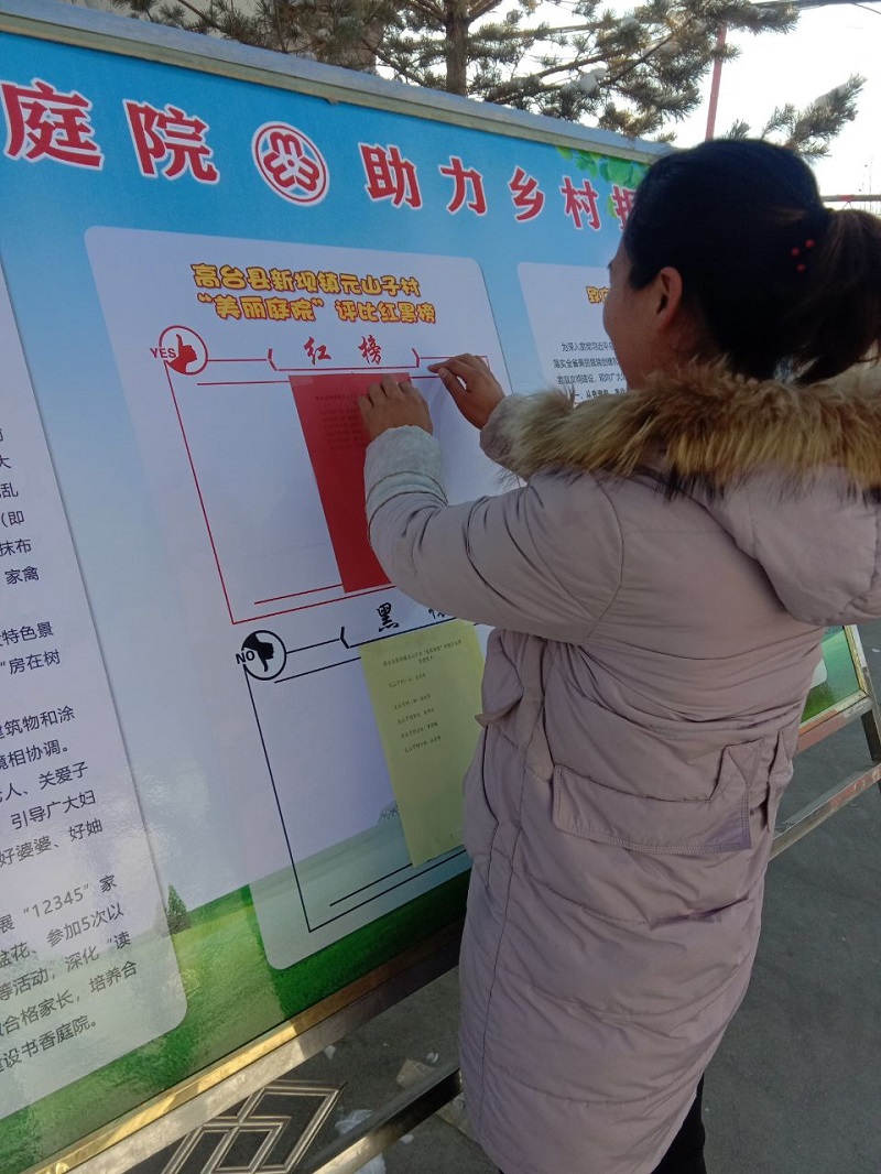 1608125397547299.jpg 元山子 (1).jpg