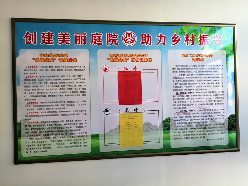 1608125423984247.jpg 官沟1.jpg