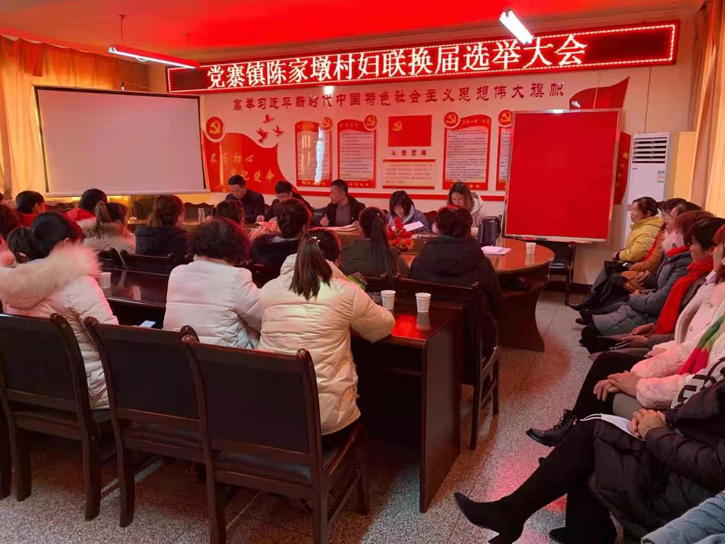 1610338423900422.jpg 陈家墩.jpg