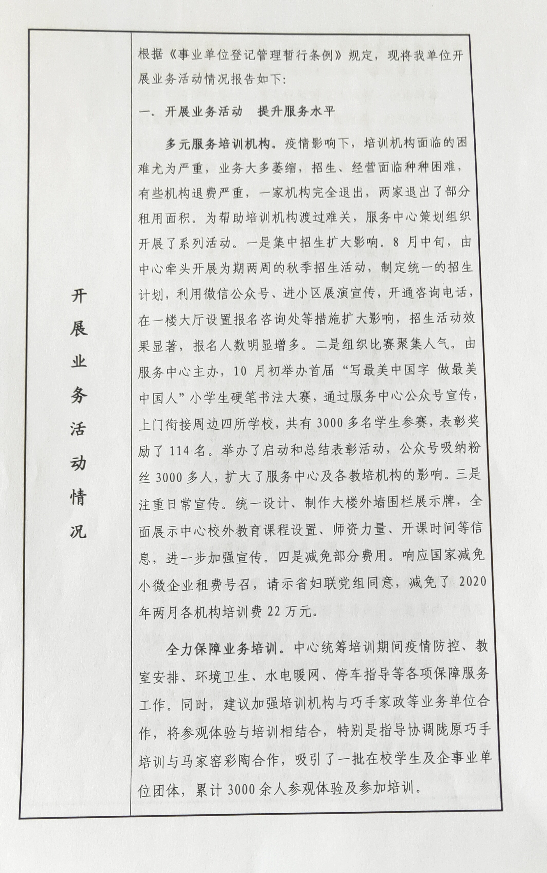 1612152782933956.jpg