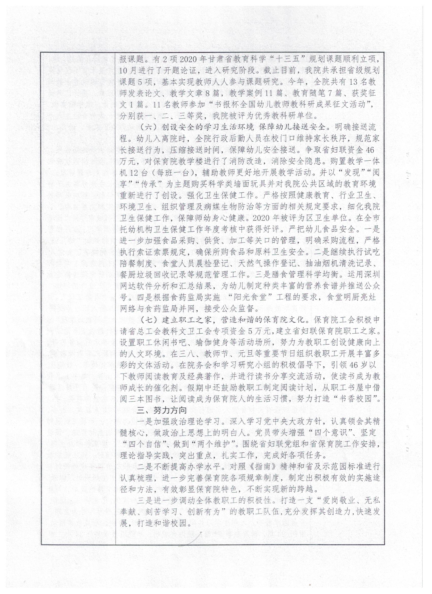 1614938971865109.jpg