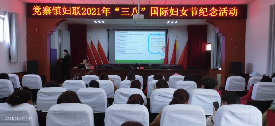 三八纪念活动.jpg
